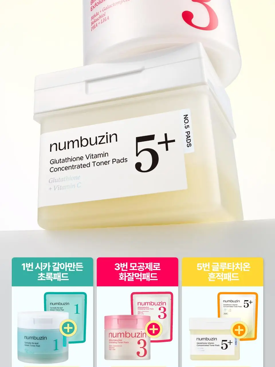 [대용량140매] 넘버즈인 토너패드 리필 기획(1번, 3번, 5번) 상세페이지 3